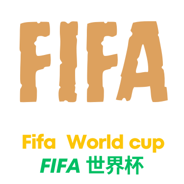 世界杯预测